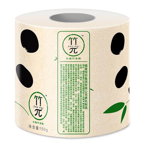 心相印竹浆本色纸竹π系列本色卷纸三层150克24粒卷筒卫生纸整箱销售